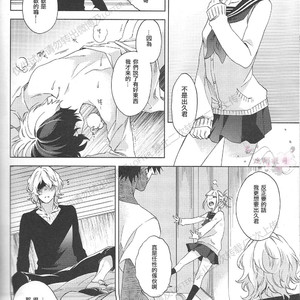[sainome (Sunago)] Hariko no tora no aishi-kata – Boku no Hero Academia dj [cn] – Gay Manga sex 6