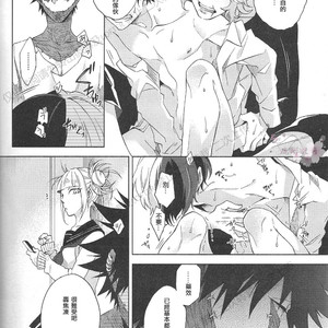 [sainome (Sunago)] Hariko no tora no aishi-kata – Boku no Hero Academia dj [cn] – Gay Manga sex 8