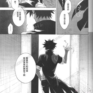 [sainome (Sunago)] Hariko no tora no aishi-kata – Boku no Hero Academia dj [cn] – Gay Manga sex 13