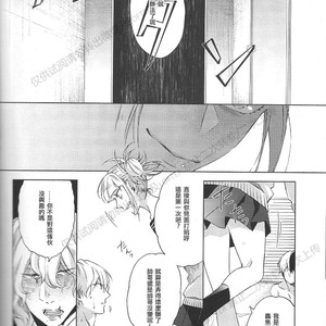 [sainome (Sunago)] Hariko no tora no aishi-kata – Boku no Hero Academia dj [cn] – Gay Manga sex 14
