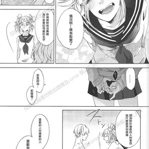 [sainome (Sunago)] Hariko no tora no aishi-kata – Boku no Hero Academia dj [cn] – Gay Manga sex 15