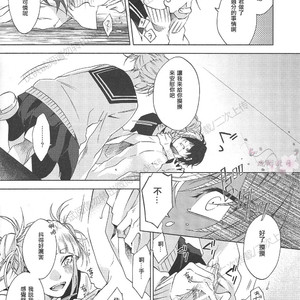 [sainome (Sunago)] Hariko no tora no aishi-kata – Boku no Hero Academia dj [cn] – Gay Manga sex 18