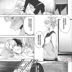 [sainome (Sunago)] Hariko no tora no aishi-kata – Boku no Hero Academia dj [cn] – Gay Manga sex 21