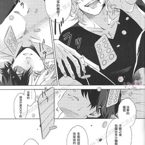 [sainome (Sunago)] Hariko no tora no aishi-kata – Boku no Hero Academia dj [cn] – Gay Manga sex 25