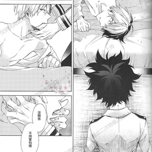 [sainome (Sunago)] Hariko no tora no aishi-kata – Boku no Hero Academia dj [cn] – Gay Manga sex 27