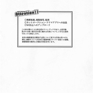 [O2] Sukida Baka!! – Boku no Hero Academia dj [JP] – Gay Manga sex 3