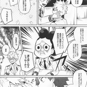 [O2] Sukida Baka!! – Boku no Hero Academia dj [JP] – Gay Manga sex 5