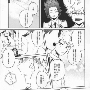 [O2] Sukida Baka!! – Boku no Hero Academia dj [JP] – Gay Manga sex 14
