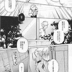 [O2] Sukida Baka!! – Boku no Hero Academia dj [JP] – Gay Manga sex 16