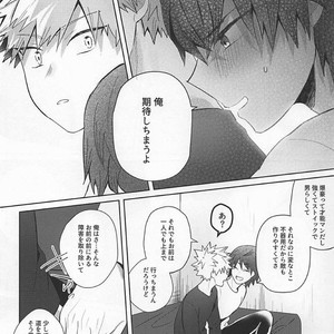 [O2] Sukida Baka!! – Boku no Hero Academia dj [JP] – Gay Manga sex 21