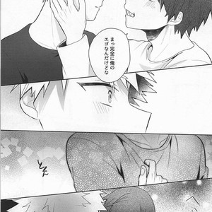 [O2] Sukida Baka!! – Boku no Hero Academia dj [JP] – Gay Manga sex 22