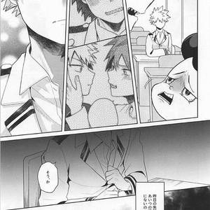 [O2] Sukida Baka!! – Boku no Hero Academia dj [JP] – Gay Manga sex 26