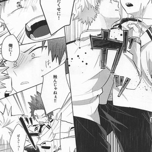 [O2] Sukida Baka!! – Boku no Hero Academia dj [JP] – Gay Manga sex 31