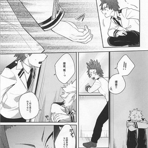 [O2] Sukida Baka!! – Boku no Hero Academia dj [JP] – Gay Manga sex 32