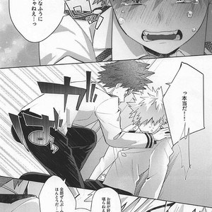 [O2] Sukida Baka!! – Boku no Hero Academia dj [JP] – Gay Manga sex 33