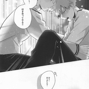 [O2] Sukida Baka!! – Boku no Hero Academia dj [JP] – Gay Manga sex 35