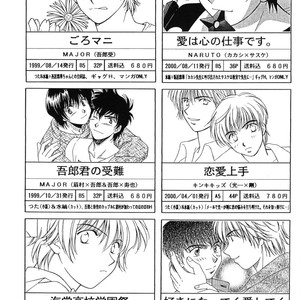 [MIZUSHIMA Yui, TSUTA Hiroko] Naruto dj – Daijoubu My Friend [Eng] – Gay Manga sex 18