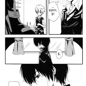 [Kuroto] Katekyo Hitman Reborn! dj – Ame ga Sugitara [KR] – Gay Manga sex 8