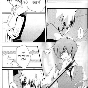 [Kuroto] Katekyo Hitman Reborn! dj – Ame ga Sugitara [KR] – Gay Manga sex 11