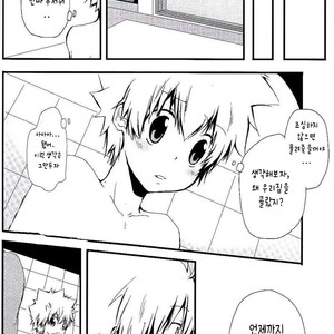 [Kuroto] Katekyo Hitman Reborn! dj – Ame ga Sugitara [KR] – Gay Manga sex 14