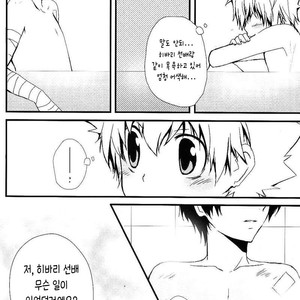 [Kuroto] Katekyo Hitman Reborn! dj – Ame ga Sugitara [KR] – Gay Manga sex 18