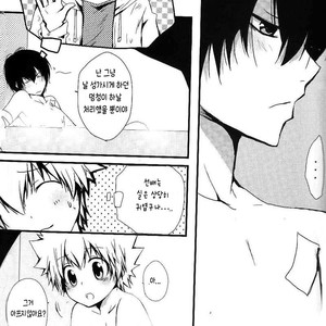 [Kuroto] Katekyo Hitman Reborn! dj – Ame ga Sugitara [KR] – Gay Manga sex 19