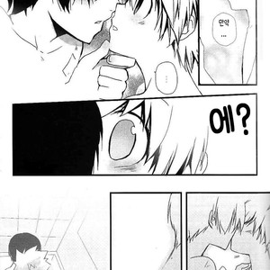 [Kuroto] Katekyo Hitman Reborn! dj – Ame ga Sugitara [KR] – Gay Manga sex 21