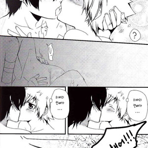 [Kuroto] Katekyo Hitman Reborn! dj – Ame ga Sugitara [KR] – Gay Manga sex 22