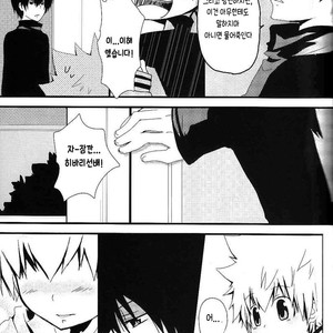 [Kuroto] Katekyo Hitman Reborn! dj – Ame ga Sugitara [KR] – Gay Manga sex 27