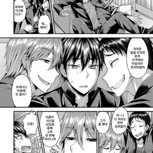 [Datsuryoku Kenkyuukai (Kanbayashi Takaki)] CRUSHERS [KR] – Gay Manga sex 3