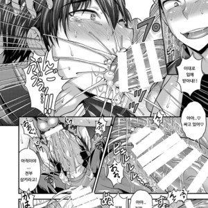 [Datsuryoku Kenkyuukai (Kanbayashi Takaki)] CRUSHERS [KR] – Gay Manga sex 9