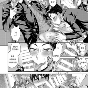 [Datsuryoku Kenkyuukai (Kanbayashi Takaki)] CRUSHERS [KR] – Gay Manga sex 15