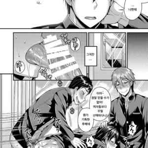 [Datsuryoku Kenkyuukai (Kanbayashi Takaki)] CRUSHERS [KR] – Gay Manga sex 23