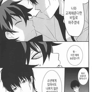 [Kedoki (Mahigi)] Joushi to Boku no Renai Jijou – Kekkai Sensen dj [KR] – Gay Manga sex 7