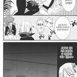 [Kedoki (Mahigi)] Joushi to Boku no Renai Jijou – Kekkai Sensen dj [KR] – Gay Manga sex 22