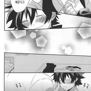 [Kedoki (Mahigi)] Joushi to Boku no Renai Jijou – Kekkai Sensen dj [KR] – Gay Manga sex 34