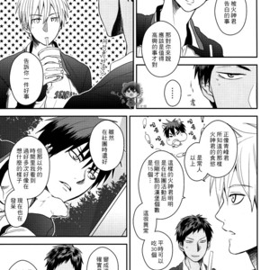 [COLOR PANTHER (Asato)] FUNNY FANTASTIC BOY! – Kuroko no Basuke dj [CN] – Gay Manga sex 10