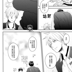 [COLOR PANTHER (Asato)] FUNNY FANTASTIC BOY! – Kuroko no Basuke dj [CN] – Gay Manga sex 11