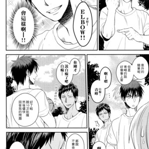 [COLOR PANTHER (Asato)] FUNNY FANTASTIC BOY! – Kuroko no Basuke dj [CN] – Gay Manga sex 15