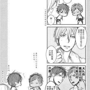 [COLOR PANTHER (Asato)] FUNNY FANTASTIC BOY! – Kuroko no Basuke dj [CN] – Gay Manga sex 20