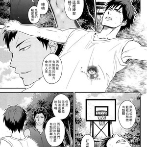 [COLOR PANTHER (Asato)] FUNNY FANTASTIC BOY! – Kuroko no Basuke dj [CN] – Gay Manga sex 22