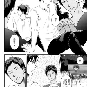 [COLOR PANTHER (Asato)] FUNNY FANTASTIC BOY! – Kuroko no Basuke dj [CN] – Gay Manga sex 23