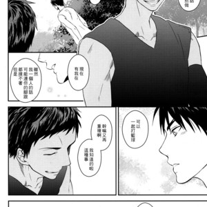 [COLOR PANTHER (Asato)] FUNNY FANTASTIC BOY! – Kuroko no Basuke dj [CN] – Gay Manga sex 25
