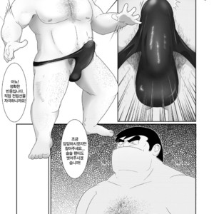 [Nomado] Fubou -PAPA MOU- – Cooking Papa dj [kr] – Gay Manga sex 12