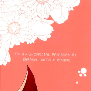 [Sakaban Wars (Omame)] A Book of Ears and Tails (Mimi to Shippo no Hon) [Eng] {shousanki} – Gay Manga sex 24