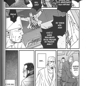 [Ichikawa Gekibansha (Ichikawa Kazuhide)] Ramen ya Kagyou [Pt] – Gay Manga sex 5
