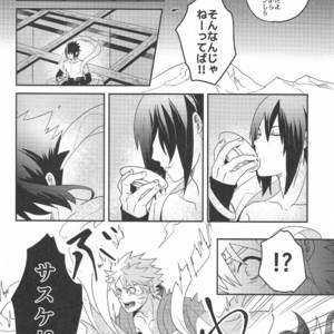[AMBROSIA (Jyuuta)] yoiyoi bougetu – Naruto dj [JP] – Gay Manga sex 7