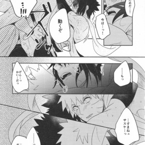 [AMBROSIA (Jyuuta)] yoiyoi bougetu – Naruto dj [JP] – Gay Manga sex 16