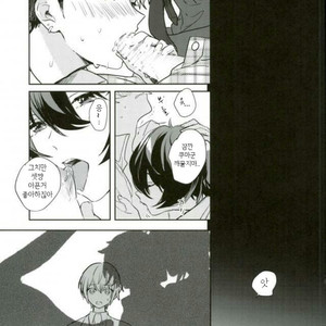 [metsu] paradise lost – Ensemble Stars! dj [kr] – Gay Manga sex 4