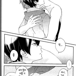 [cartoon-tv (uyu)] Free! dj – Our First XXX [KR] – Gay Manga sex 17